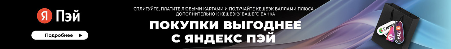 Мультикомплекс для очистки воздуха Vakio Reflash Power - banner